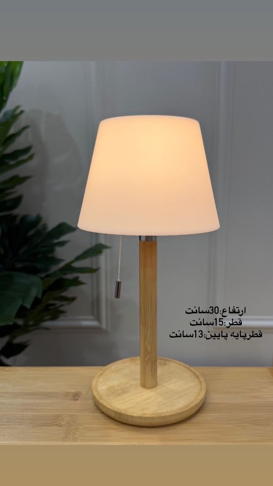 آباژور رومیزی بامبو