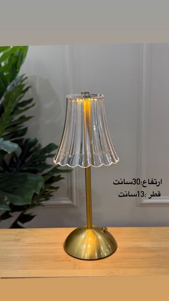 آباژور رومیزی شارژی سه طیف نور