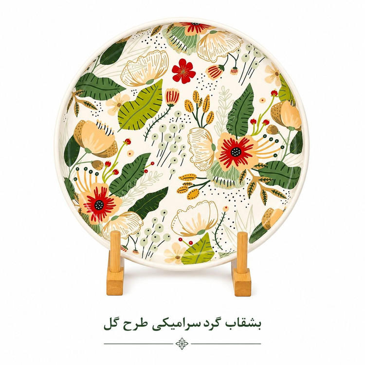 سرویس پذیرایی سرامیکی طرح گل (۷ پارچه)