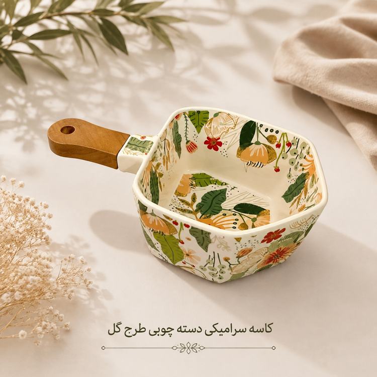 سرویس پذیرایی سرامیکی طرح گل (۷ پارچه)
