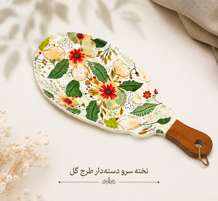 سرویس پذیرایی سرامیکی طرح گل (۷ پارچه)