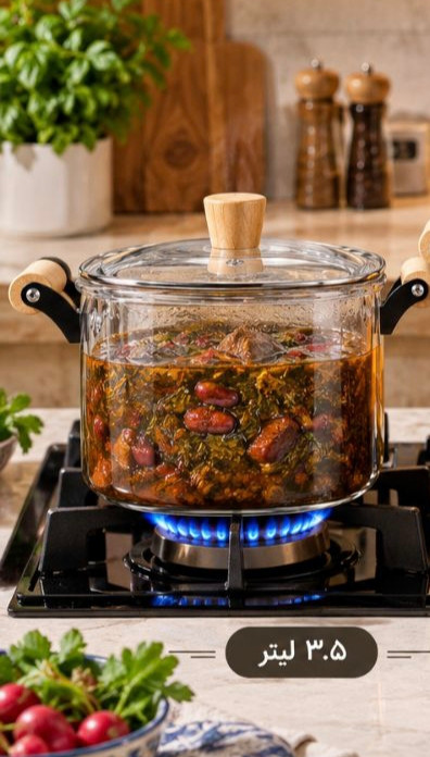 قابلمه پیرکس مربعی دسته چوبی